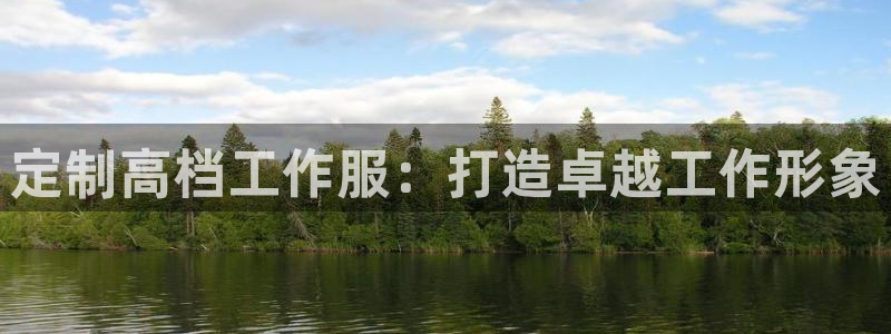 龙8头号玩家官网