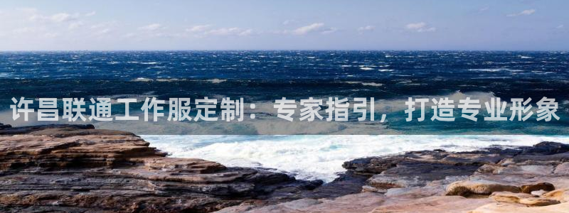 龙8头号玩家官方网站
